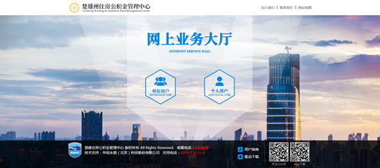 QQ图片20181212103132_副本_副本.png