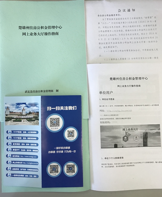 QQ图片20190621163436_副本.jpg