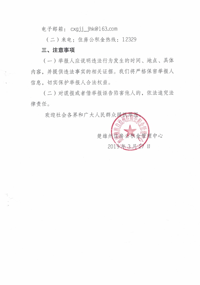 QQ图片20190402151747_副本.jpg