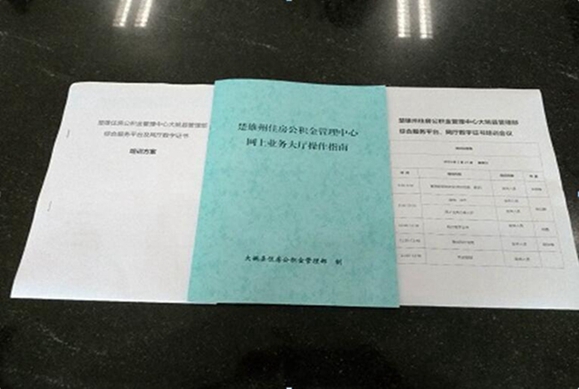 QQ截图20190423173020_副本_副本.jpg