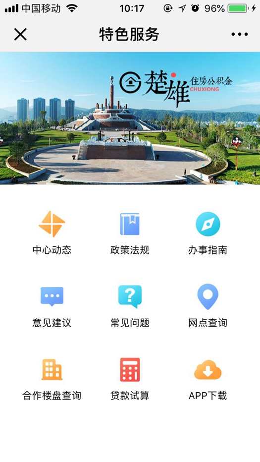 QQ图片20181212102325_副本.jpg