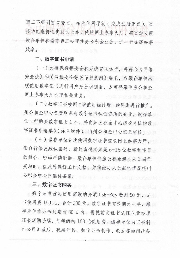 QQ图片20190508150441.jpg