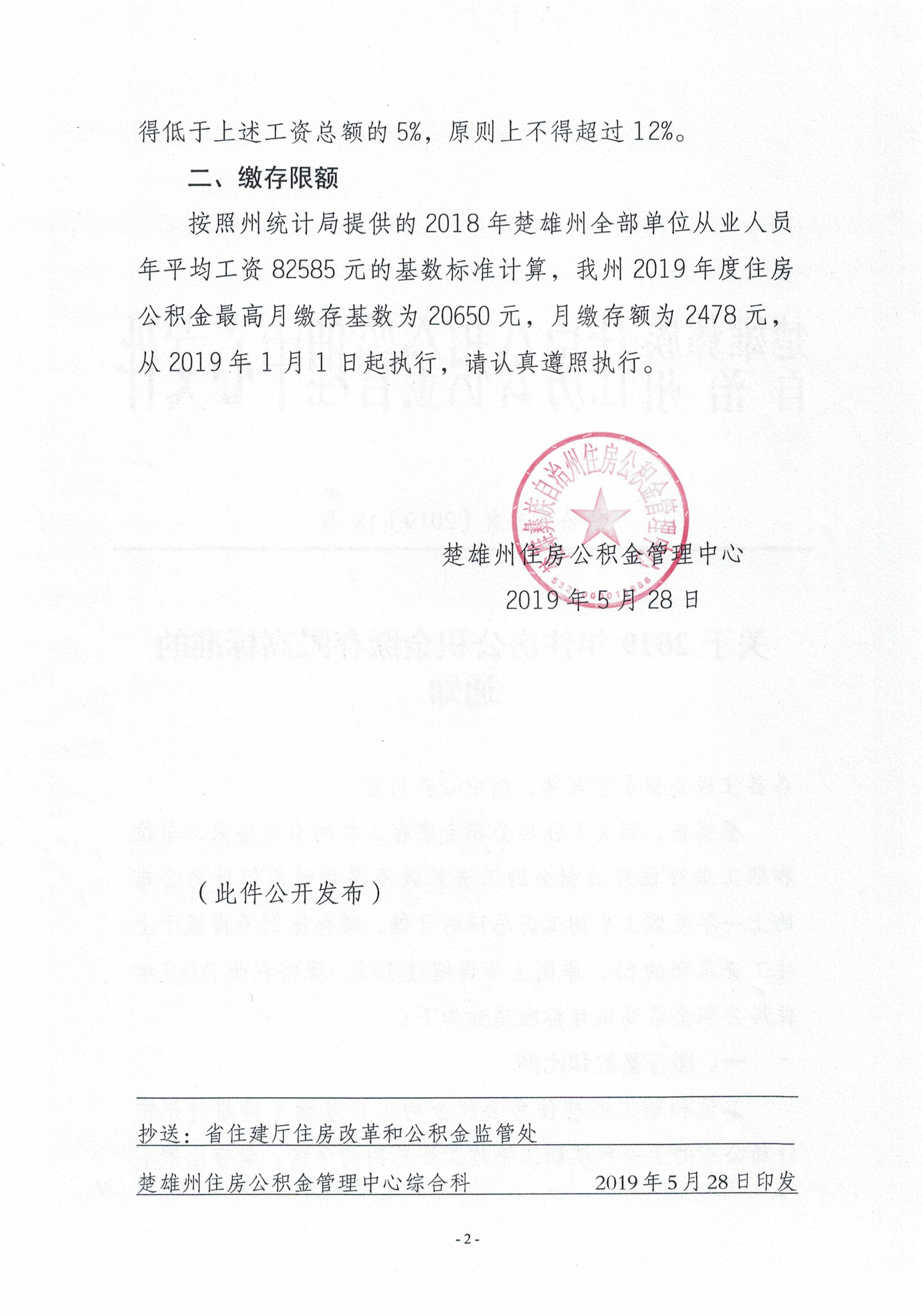 QQ图片20190603101028.jpg