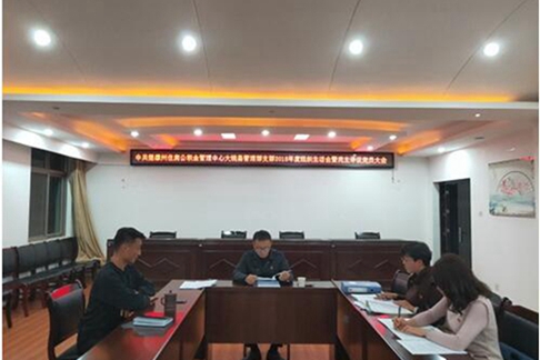 QQ截图20190215160806_副本.jpg