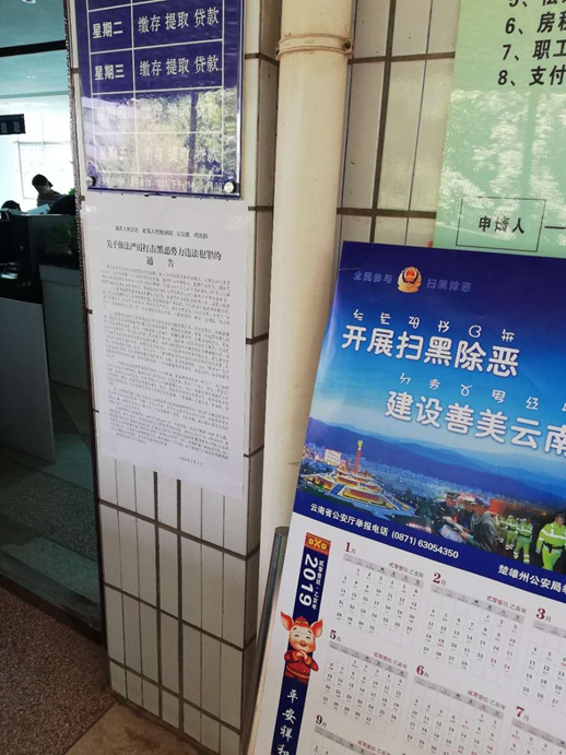 QQ图片20190322103102_副本.jpg