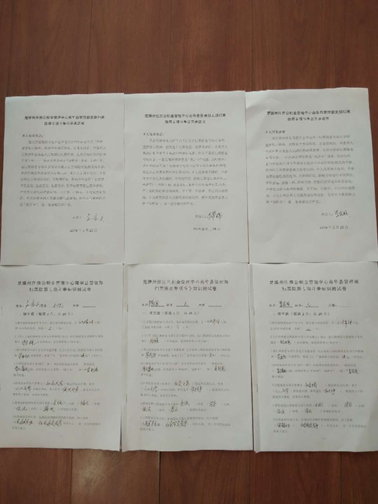 照片3_副本.jpg