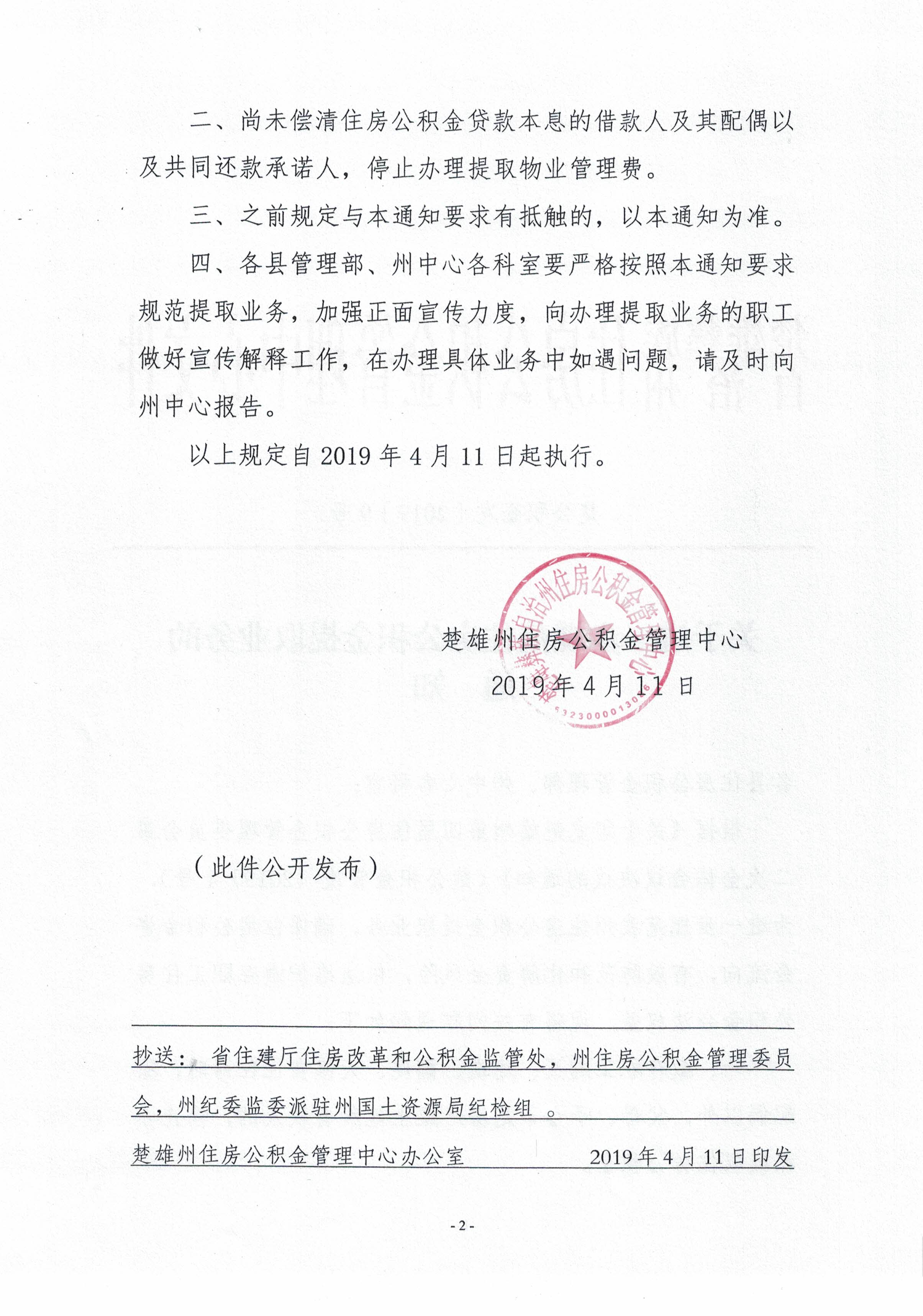 CCI_000220.jpg