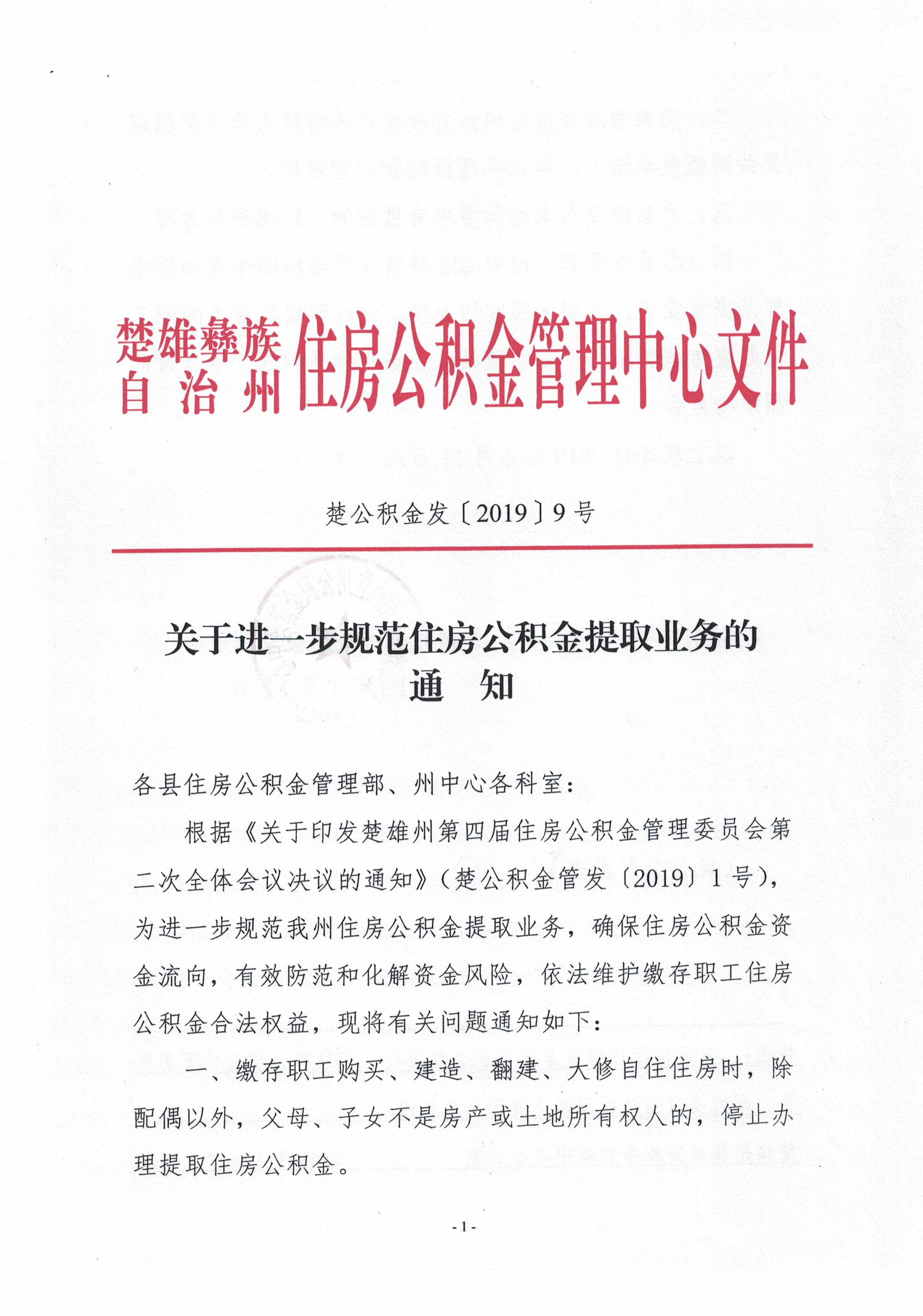 CCI_000219.jpg